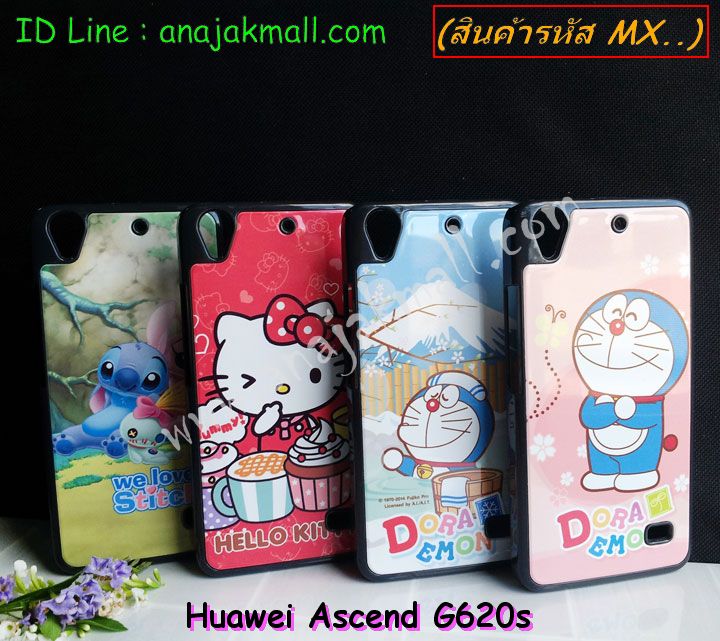 เคส Huawei G620s,รับพิมพ์ลายเคสหัวเหว่ย G620s,รับสกรีนเคสหัวเหว่ย G620s,กรอบอลูมิเนียม huawei g620s,เคสปิดหน้า huawei g620s,สกรีนฝาพับหัวเหว่ย G620s,สั่งพิมพ์เคส Huawei G620s,เคสหูกระต่าย Huawei G620s,เคสยางสกรีน 3 มิติ Huawei G620s,เคสสกรีนการ์ตูน Huawei G620s,เคสลายการ์ตูน 3 มิติ Huawei G620s,เคสสกรีน 3D Huawei G620s,ยางนิ่มหัวเหว่ย G620s,เคสหนังสกรีน Huawei G620s,เคสสายสะพาย Huawei G620s,สกรีนเคสแข็ง Huawei G620s,กรอบกันกระแทกยางหัวเหว่ย G620s,เคสหนัง Huawei G620s,ฝาหลังกันกระแทกหัวเหว่ย G620s,รับสกรีนลายนูน 3 มิติ Huawei G620s,รับยางนูน 3 มิติ Huawei G620s,เคสโชว์เบอร์ Huawei G620s,กรอบพลาสติก Huawei G620s,เคสหนังสกรีนลาย Huawei G620s,เคสยางนิ่ม Huawei G620s,กรอบนิ่มสกรีนการ์ตูน Huawei G620s,เคสยางนิ่มลายการ์ตูน Huawei G620s,ยางนิ่มพิมพ์ลายหัวเหว่ย G620s,ฝาหลังยางหัวเหว่ย G620s,เคสไดอารี่ Huawei G620s,เคสพิมพ์ลาย Huawei G620s,ยางกันกระแทกหัวเหว่ย G620s,เคสกันกระแทกหัวเหว่ย G620s,เคสฝาพับ Huawei G620s,เคสสกรีนลาย Huawei G620s,ฝาหลังแข็ง Huawei G620s,ฝาครอบหลังสกรีนการ์ตูน Huawei G620s,เคสยางใส Huawei G620s,ฝาหลังกันกระแทกหัวเหว่ย G620s,เคสซิลิโคน Huawei G620s,สั่งพิมพ์เคสยาง Huawei G620s,เคสยางฝาพับหั่วเว่ย G620s,เคสกระเป๋า Huawei G620s,เคสสายสะพาย Huawei G620s,กรอบกันกระแทกหัวเหว่ย G620s,เคสสกรีนแข็ง Huawei G620s,เคสแข็งพลาสติก Huawei G620s,โชว์เบอร์การ์ตูนหัวเหว่ย G620s,สกรีนเคสยางหัวเหว่ย G620s,เคสลายวันพีช Huawei G620s,เคสฝาพับสายสะพาย Huawei G620s,เคสหนังประดับ huawei g620s,เคสคริสตัล huawei g620s,เคสตกแต่งเพชร huawei g620s,กรอบหนังลายการ์ตูนหัวเหว่ย G620s,เคสประดับ huawei g620s,เคสสกรีน Huawei G620s,เคสอลูมิเนียม huawei g620s,เคสขอบอลูมิเนียม huawei g620s,เคสฝาพับประดับคริสตัล huawei g620s,เคสทูโทน huawei g620s